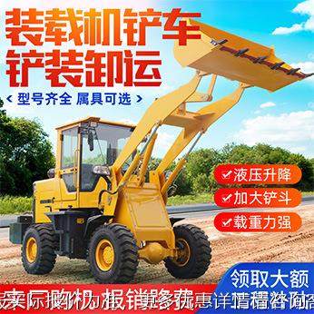 小铲车0柴油四驱2632铲0型5型通建筑用工程小型车加长臂小型装载,农机/农具/农膜,碾米机,淘宝优惠券,粉丝福利购,淘宝优惠卷