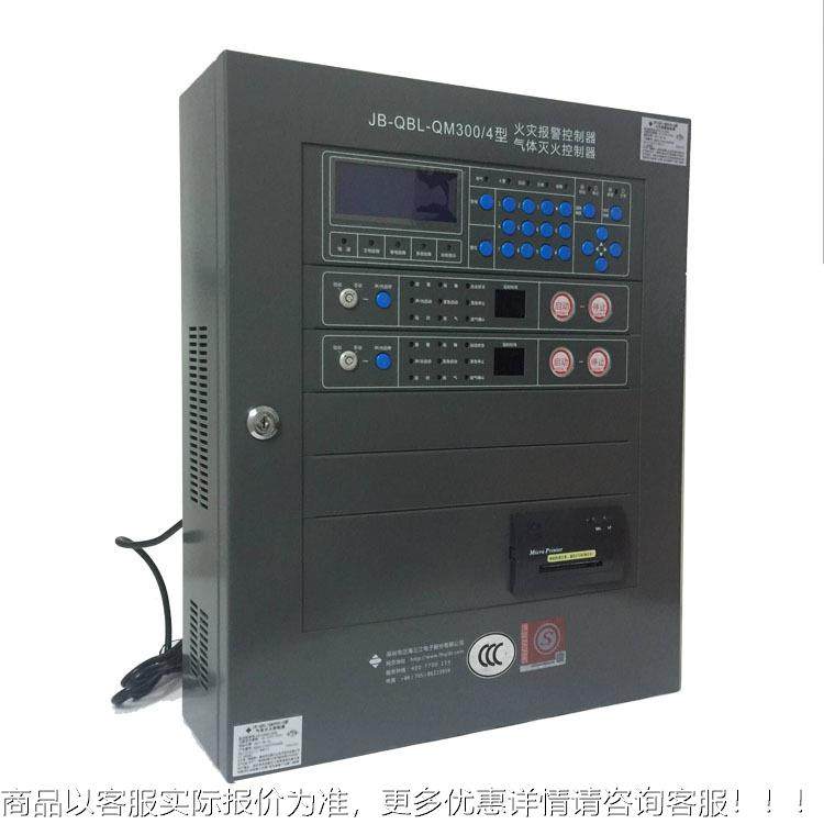 海三江JB泛-QJB-QBL-QBL-QM灭00/4气体火控制器气体灭火统控制盘2