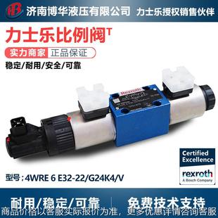 22244 直动式 比例电磁阀方向阀液压站系统4