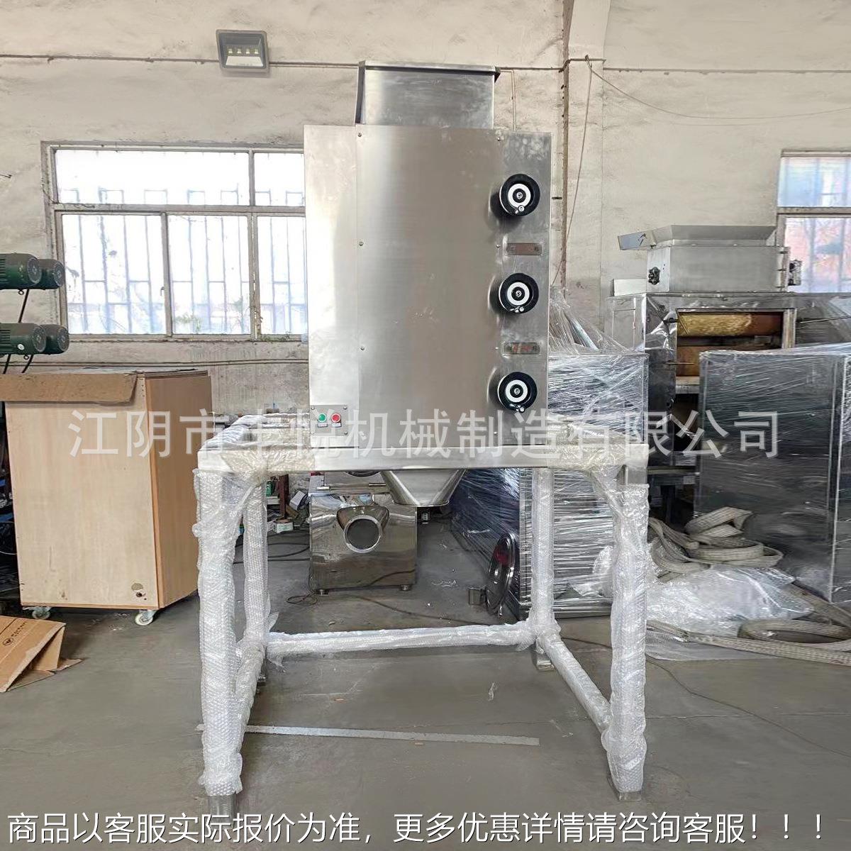 GJ系块列辊式粉YYGJ3-150碎机 粘性状物料粒颗粉碎食品物料颗粒机