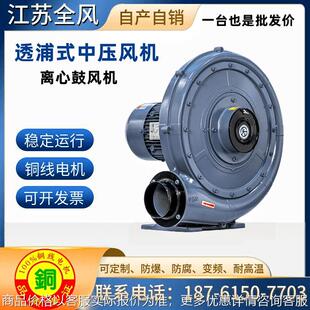 离心风机 100AH1.5KW中压风机厂家 耐高温隔热中压鼓风机CX