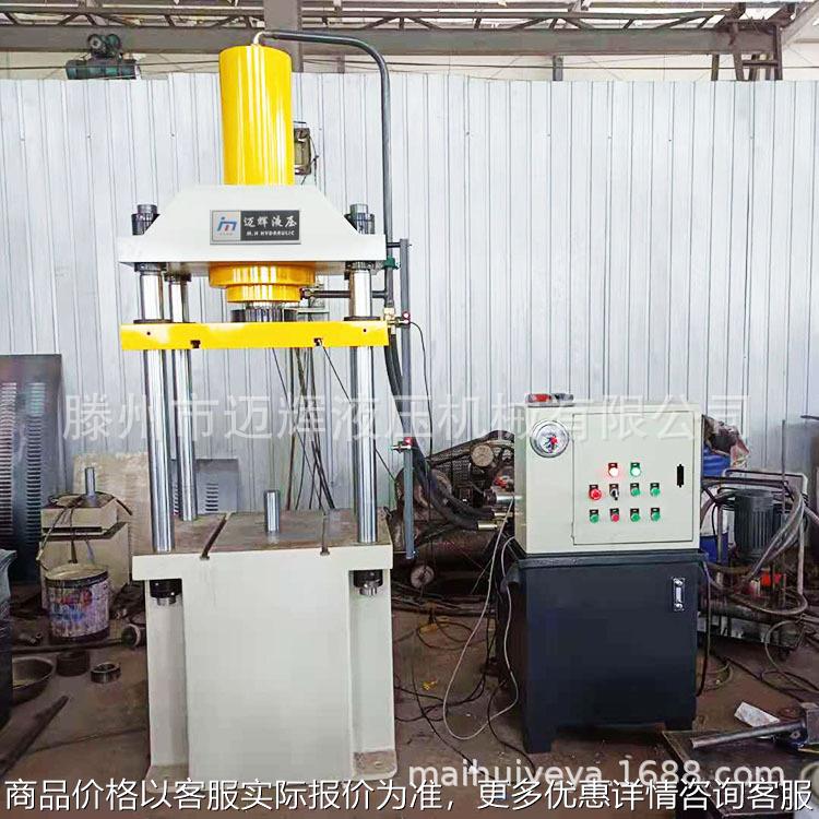 小型柱式100吨铝管弯曲成型液压机200吨整形冲孔三梁四柱油压机