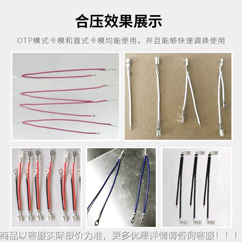 全自动双合线压子-23121机创接端子机两三根线合压一个端子端两合,清洗/食品/商业设备,包子机,淘宝优惠券,粉丝福利购,淘宝优惠卷