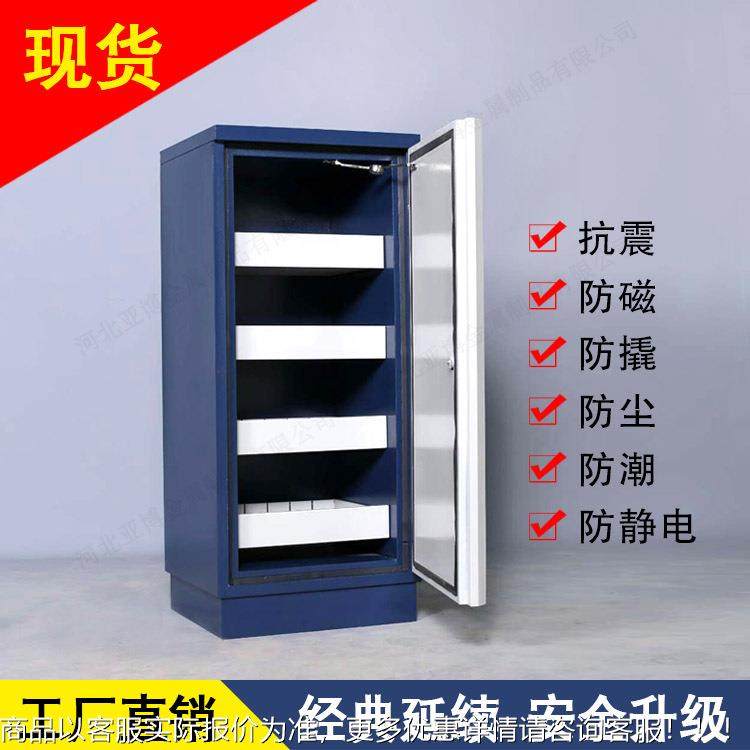 促销防磁柜CD音像光碟防YBFC022磁柜 消磁套柜防火尘 磁场色安全,商业/办公家具,办公储物柜,淘宝优惠券,粉丝福利购,淘宝优惠卷