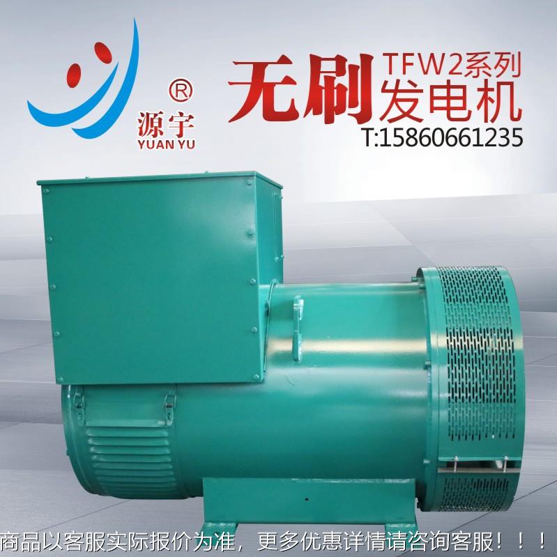 XYT-250瓦无刷交流发电机 8V千三相柴ODF油足3功率无0刷发电机组