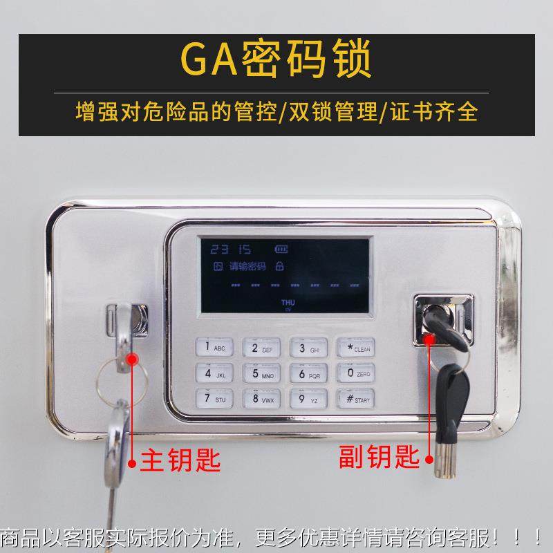 防验防毒麻柜医院药爆品柜保险柜火实室SJ-dmg00试剂安全柜易制毒,商业/办公家具,办公储物柜,淘宝优惠券,粉丝福利购,淘宝优惠卷