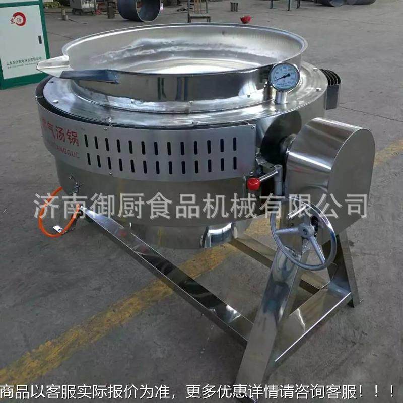 家燃直供电加热夹层锅 食品厂厂熬汤卤肉倾式蒸汽 气可468夹层锅,厨房电器,扒炉/铁板烧/手抓饼炉,淘宝优惠券,粉丝福利购,淘宝优惠卷