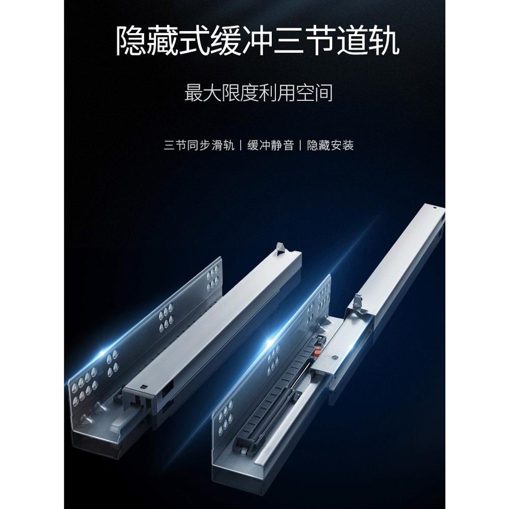 惠泰龙抽屉轨道底部轨道回弹支撑底部拉全拉骑行滑轨导轨三段式导