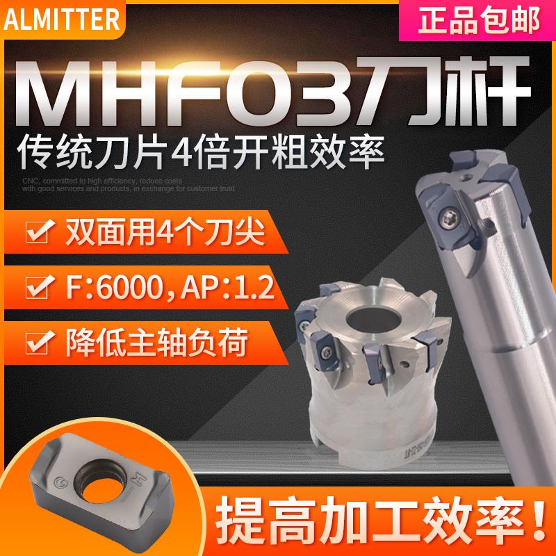 LOGU030310ER不锈钢专用面铣刀片MHF03铣刀杆京瓷快进给数控刀粒*