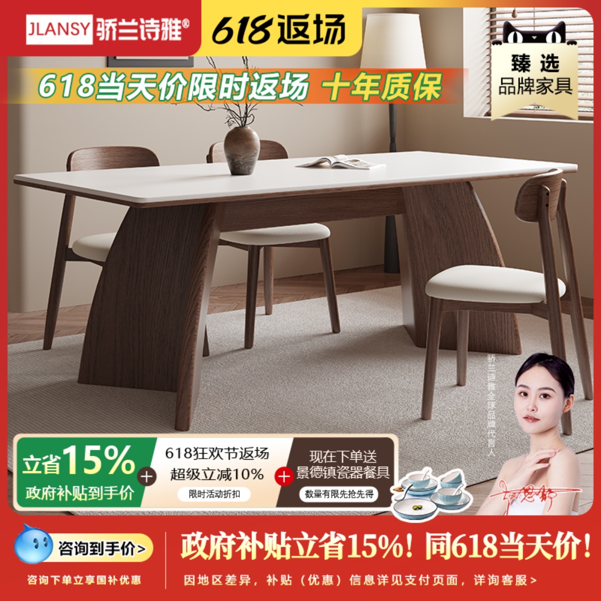 实木岩板餐桌椅组合现代简约饭桌家用意式极简长方形高级感桌子