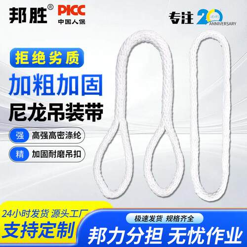 起重吊绳健身吊绳三头肌绳耐磨加粗两头扣尼龙吊绳