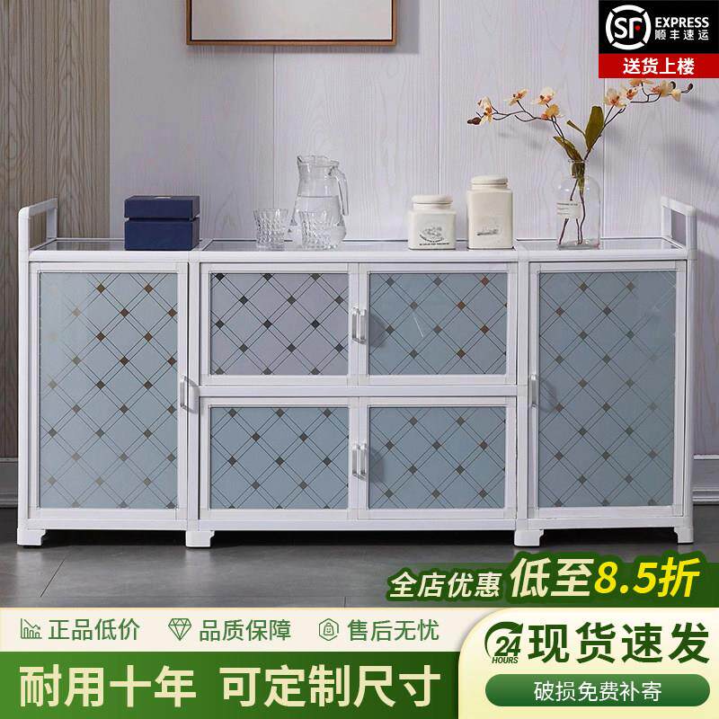收纳铝合金玻璃简约拆装储物柜出租房厨房碗柜多功能餐边茶水橱柜