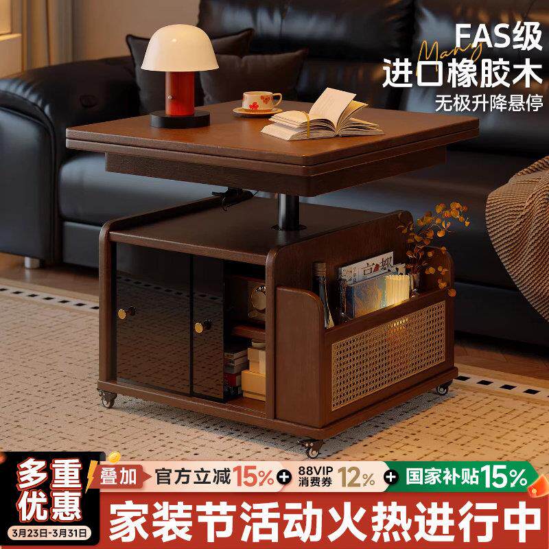 实木可折叠茶几餐桌两用可升降沙发边柜客厅家用2026新款移动边几
