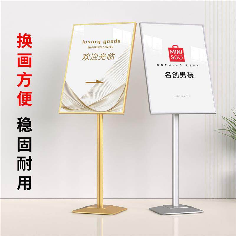 立体展示架户外海报展示架迎宾牌美容院海报展示架水牌指示立牌