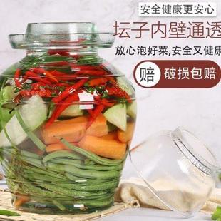 玻璃瓶 泡菜坛子带内盖玻璃罐密封酸菜缸腌咸菜无铅家用储物罐老式