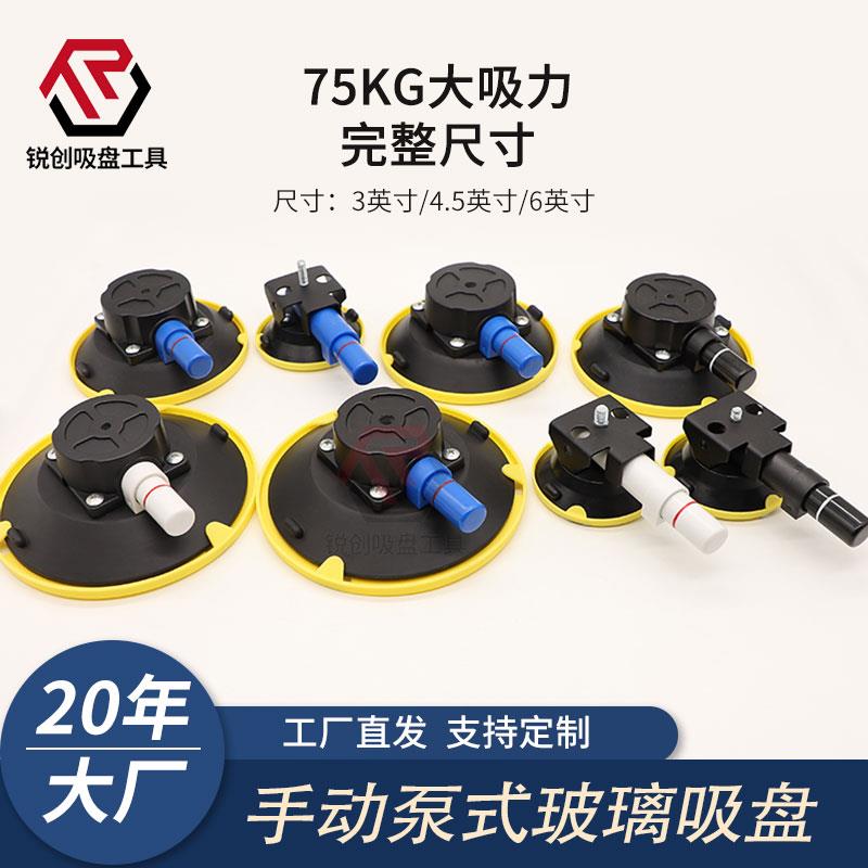 多拓展真空吸盘车载拍摄支架车内固定拍摄云台万向魔术手泵吸盘