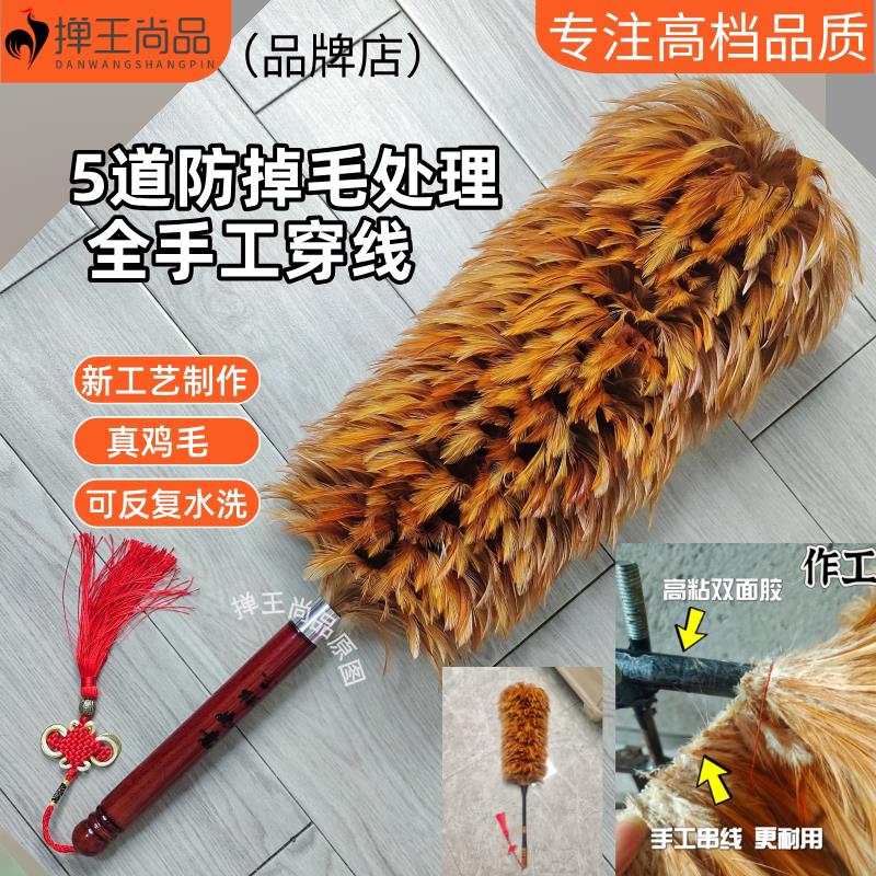 鸡毛汽车加厚纯手工家用伸缩鸡毛掸子纯手工加真鸡毛除尘清洁毯子