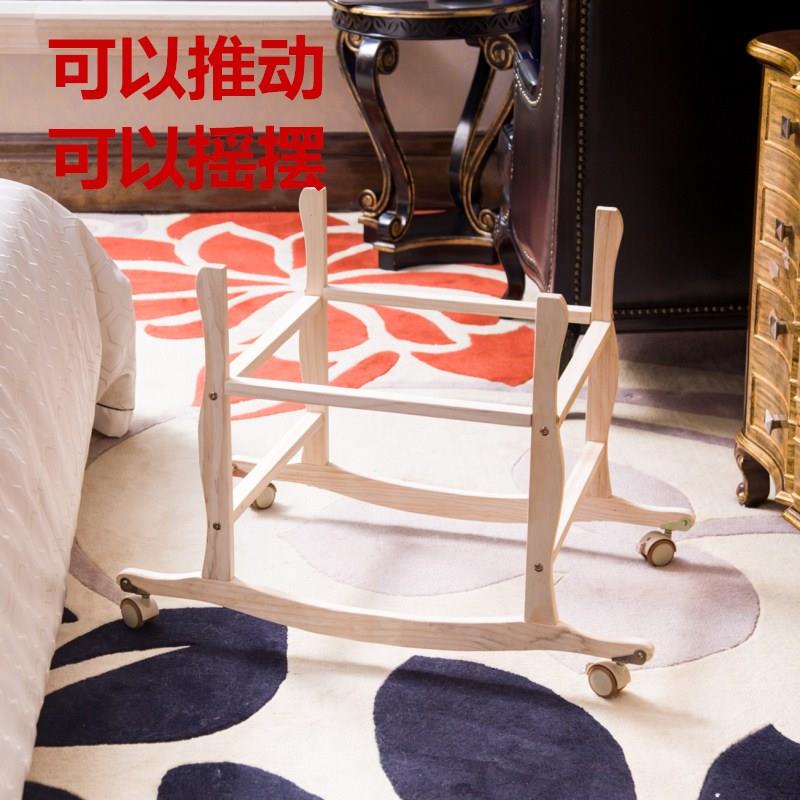 加粗环保婴儿摇篮支架提篮睡篮便携床实木电动架子滚轮不含提篮
