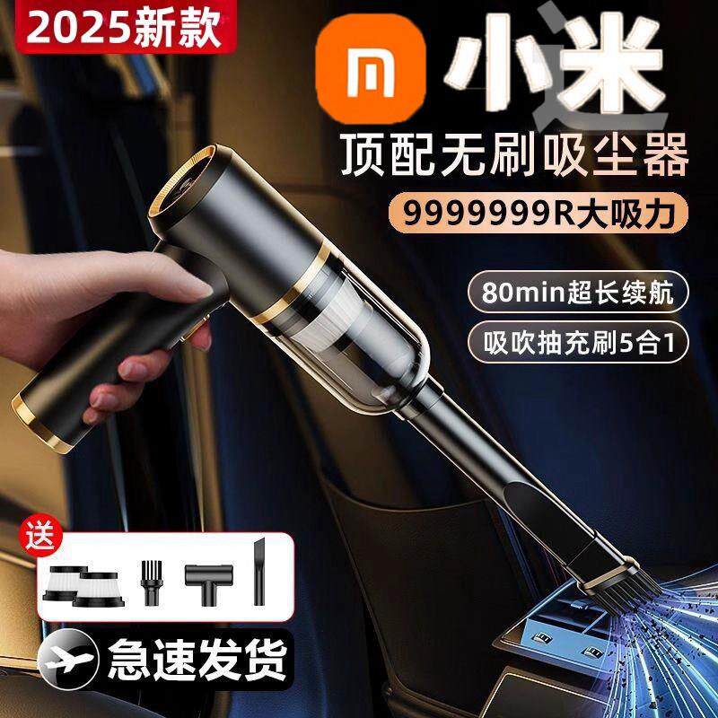 车载吸尘器大吸力功率超强小型手持迷你车内车用无线 线充电汽车