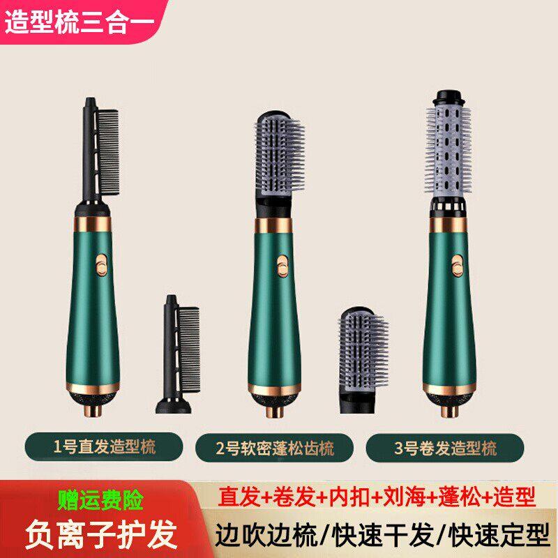 吹卷梳造型梳吹直发梳带卷发功能边吹风机吹梳一体三合一吹风梳子