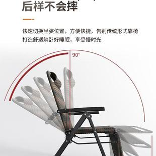 藤椅躺椅折叠午休家用老人靠椅懒人可躺午睡阳台休闲靠背沙滩椅子
