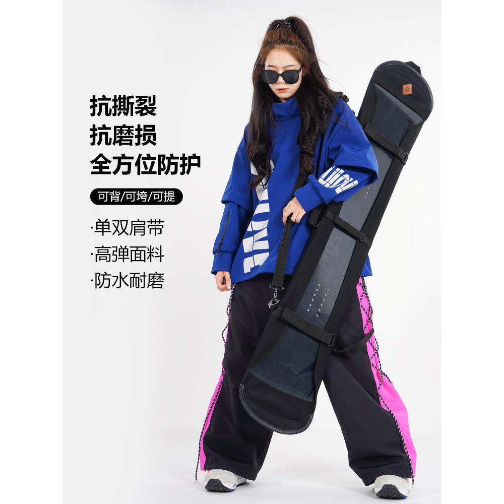 滑雪板饺子皮滑雪板包滑雪板包背包滑雪板肩设备化妆品包滑雪保护