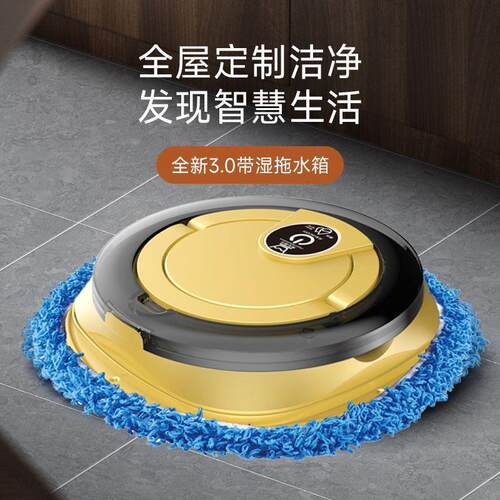 【限时直降】拖地机智能全自动充电家用拖擦地机器人自动清洗拖布