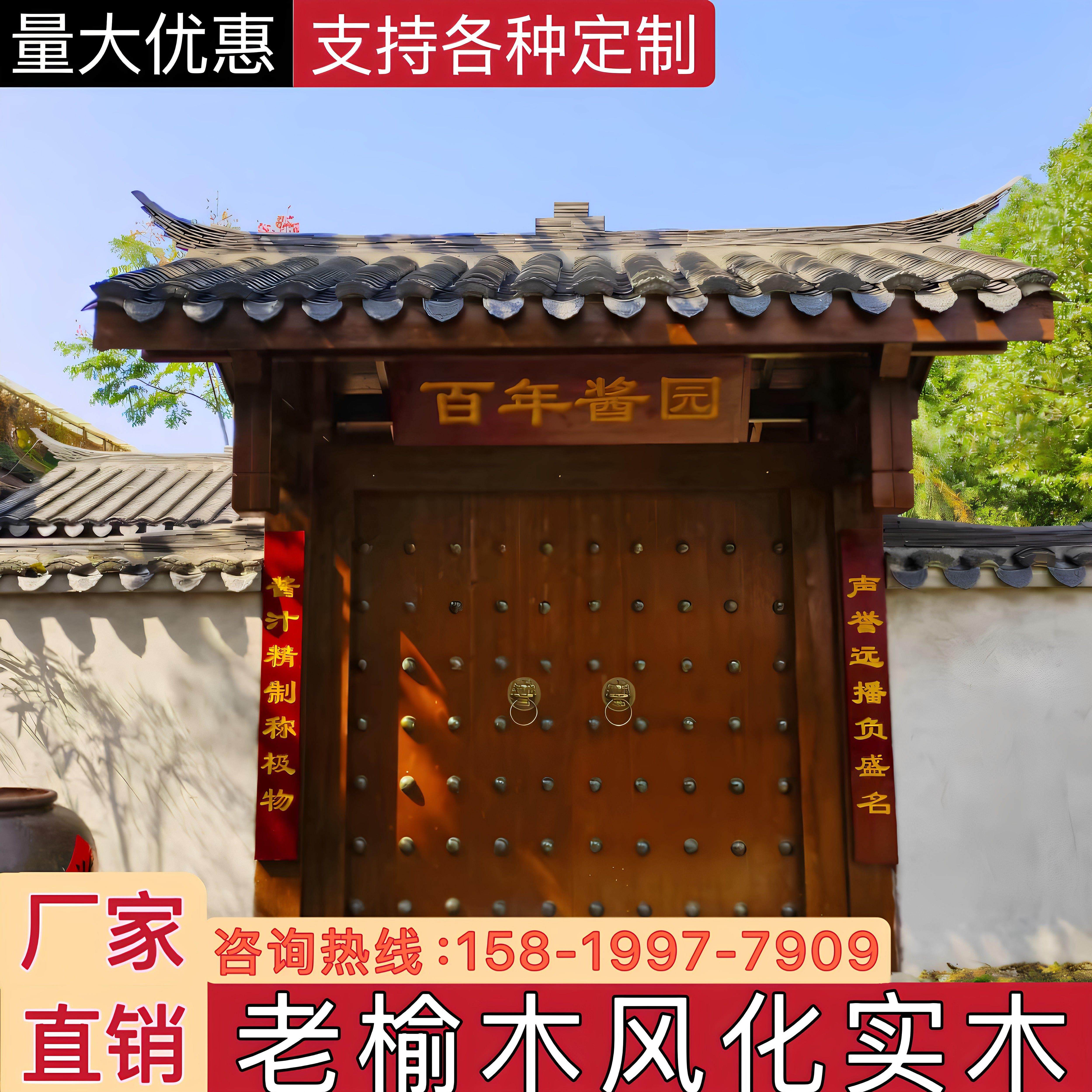 仿古实木大门庭院别墅农村自建进户门民宿茶楼祠堂寺庙菠萝格定制