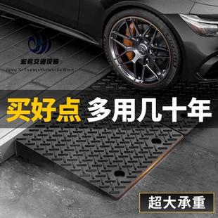 马路牙子台阶垫斜坡垫台阶垫汽车上坡板路沿坡门槛爬坡三角减速带