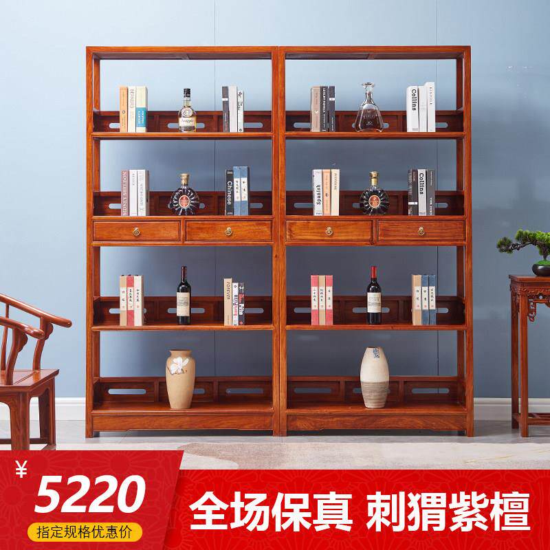 刺猬紫檀书架实木书柜红木仿古中式置物架花梨木隔断书橱架展示架