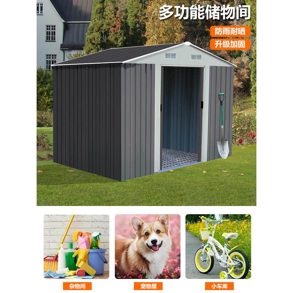 户外工具房庭院储物房室外花园活动简易铁皮房野外临时工具收纳间