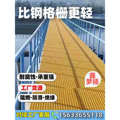 玻璃钢格栅网格盖板树篦子地沟排水鸽舍地网平台防滑光伏检修走道