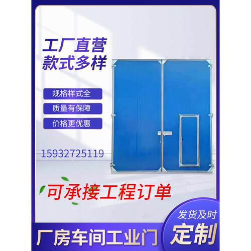 工业平开平移门工业推拉门工业折叠门仓库车间厂房工业提升门厂家