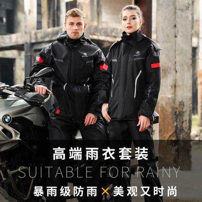 雨衣套装男款摩托车骑行防雨服防暴雨全身机车加厚分体雨衣雨裤女