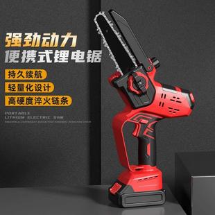家用小型手持8寸锂电锯小型锯柴手持户外链锯砍树伐木锯 充电式
