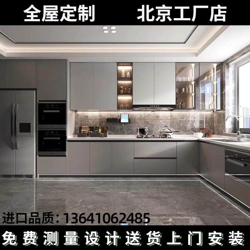 北京整体橱柜定制厨房整体不锈钢整体橱柜石英石台面定做现代经济