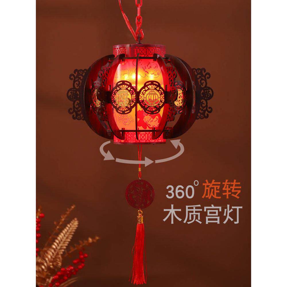 新年红灯笼2025新的旋转阳台门乔迁古风宫灯Led经典悬挂装饰旋转