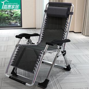 躺椅午休折叠午睡床办公室睡椅孕妇老人医院靠背椅子阳台休闲 棉