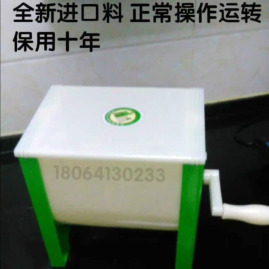 手动和面机电动 面条机 家用揉面机制面机 食品搅拌机饸饹机!!