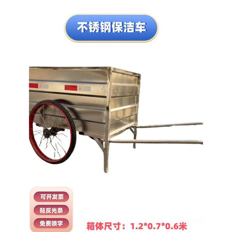 户外不锈钢铁质人力手推环卫清洁保洁垃圾车小区物业公园垃圾桶箱