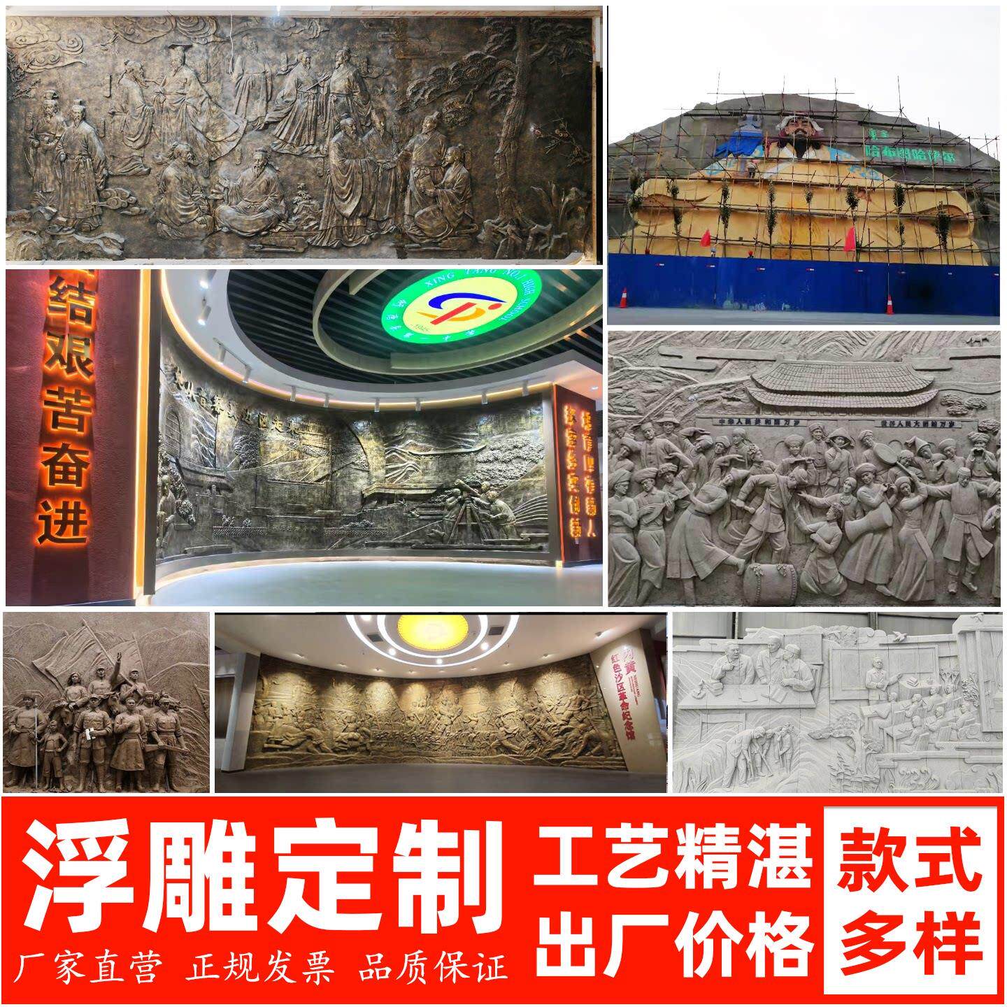 浮雕定制厂大型玻璃纤维锻铜红军抗战 人物雕塑壁画 画校园中医院