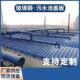 玻璃钢污水池盖板密封罩弧形盖板拱形盖板集气罩污水化工厂专用