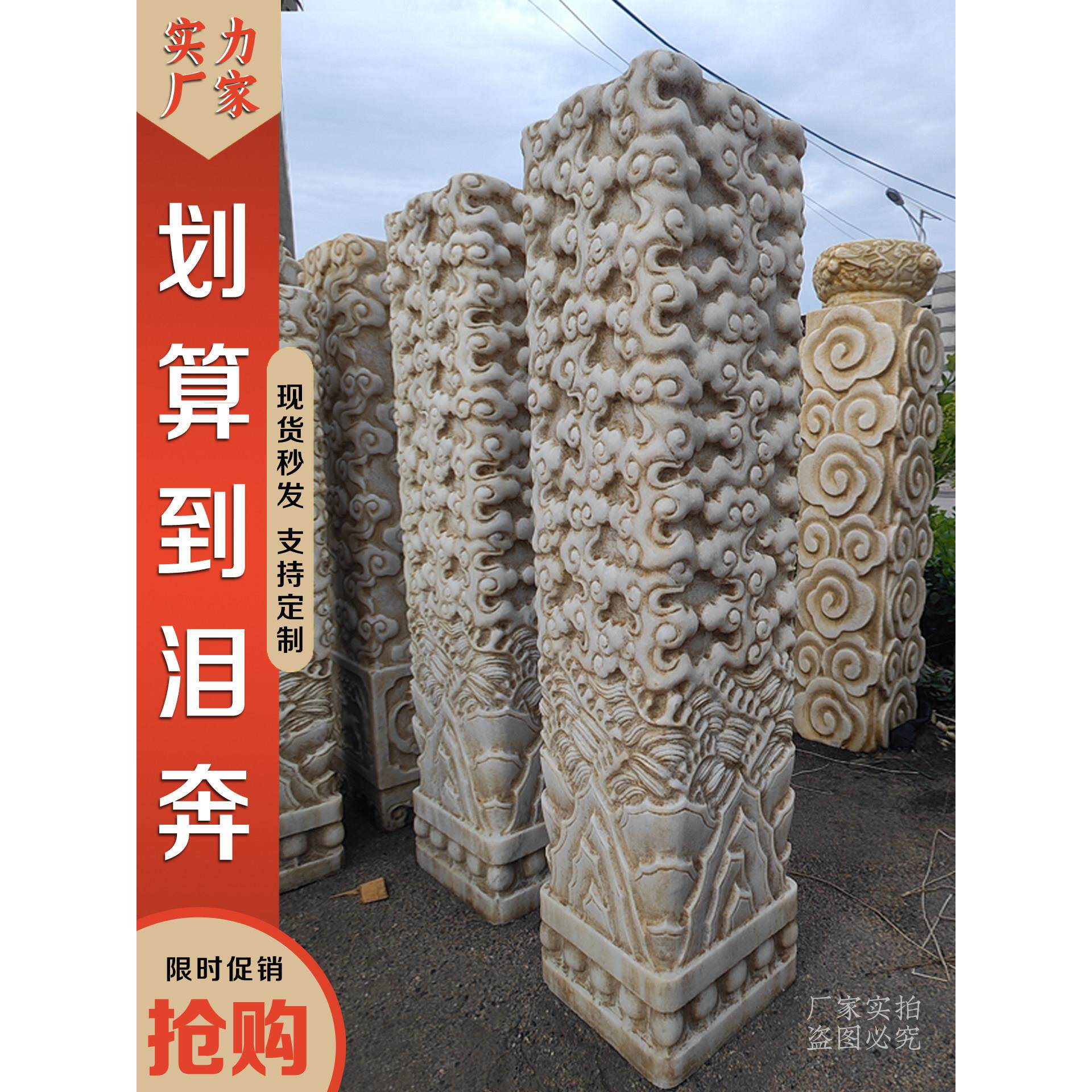 石雕祥云柱汉白玉青石做旧彷古拴马桩中式园林古建庭院石头花架子