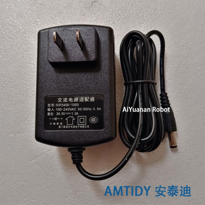 Amtidy安泰迪A320 A325 A330智能吸尘器扫地机器人配件充电器原装