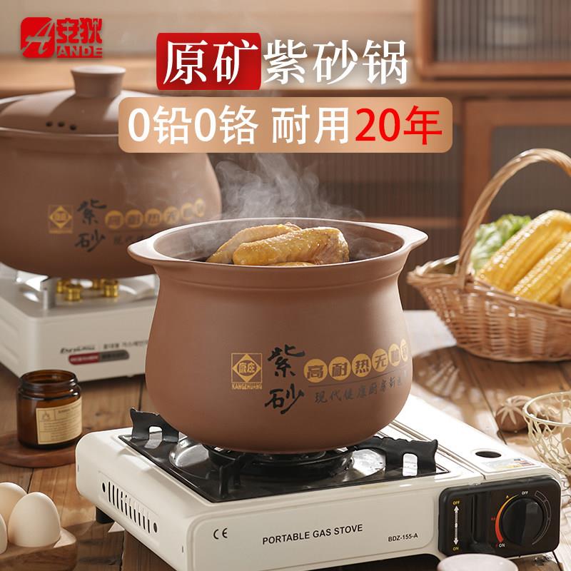 紫砂汤煲陶瓷无釉无涂层砂锅家用燃气专用锅大容量炖锅煮粥瓦锅