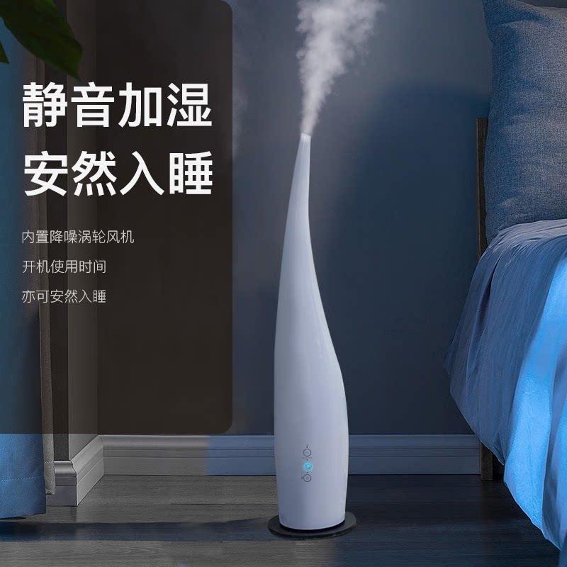 星钻混合式超音波加湿器家用卧室办公室大喷雾落地式4003