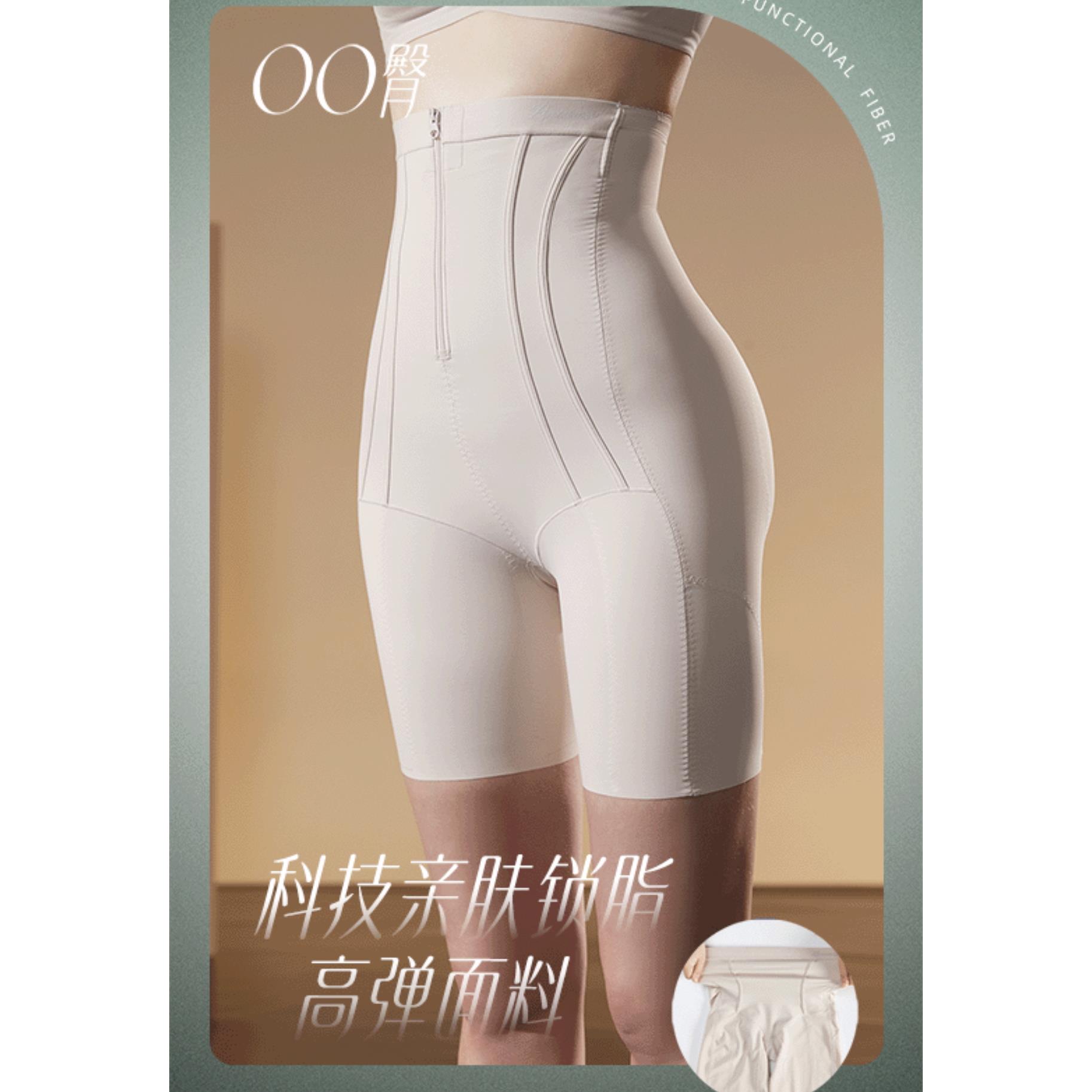 领仙7602塑形高腰塑身美体裤女收腹提臀产后束腰裤舒服薄款五分裤
