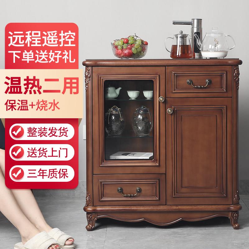 笛浪 实木茶吧机家用欧式中式茶水柜高档智能全自动上水饮水机柜
