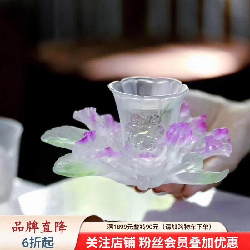 心缘堂琉璃杯十二花神桃花紫薇茶杯主人杯托杯垫功夫茶具品茗杯