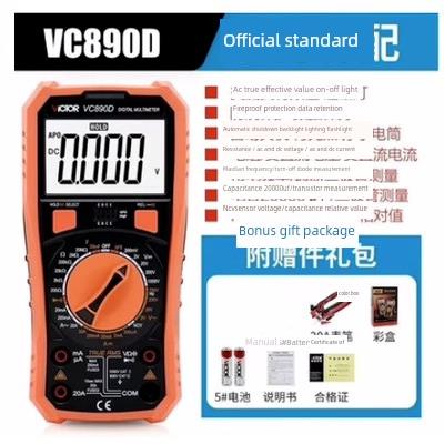 胜利万用表VC880A/VC880D/VC890C+/VC880G/VC990F/VC890D电池表笔